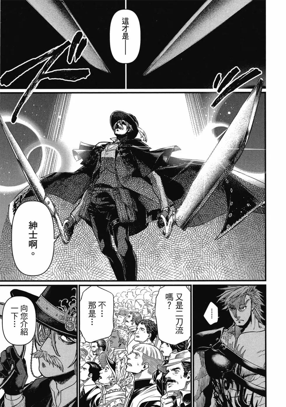 第 142 页