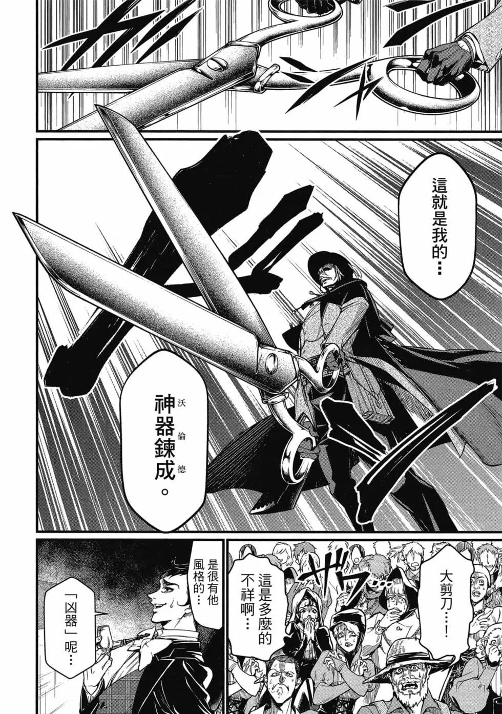 第 143 页