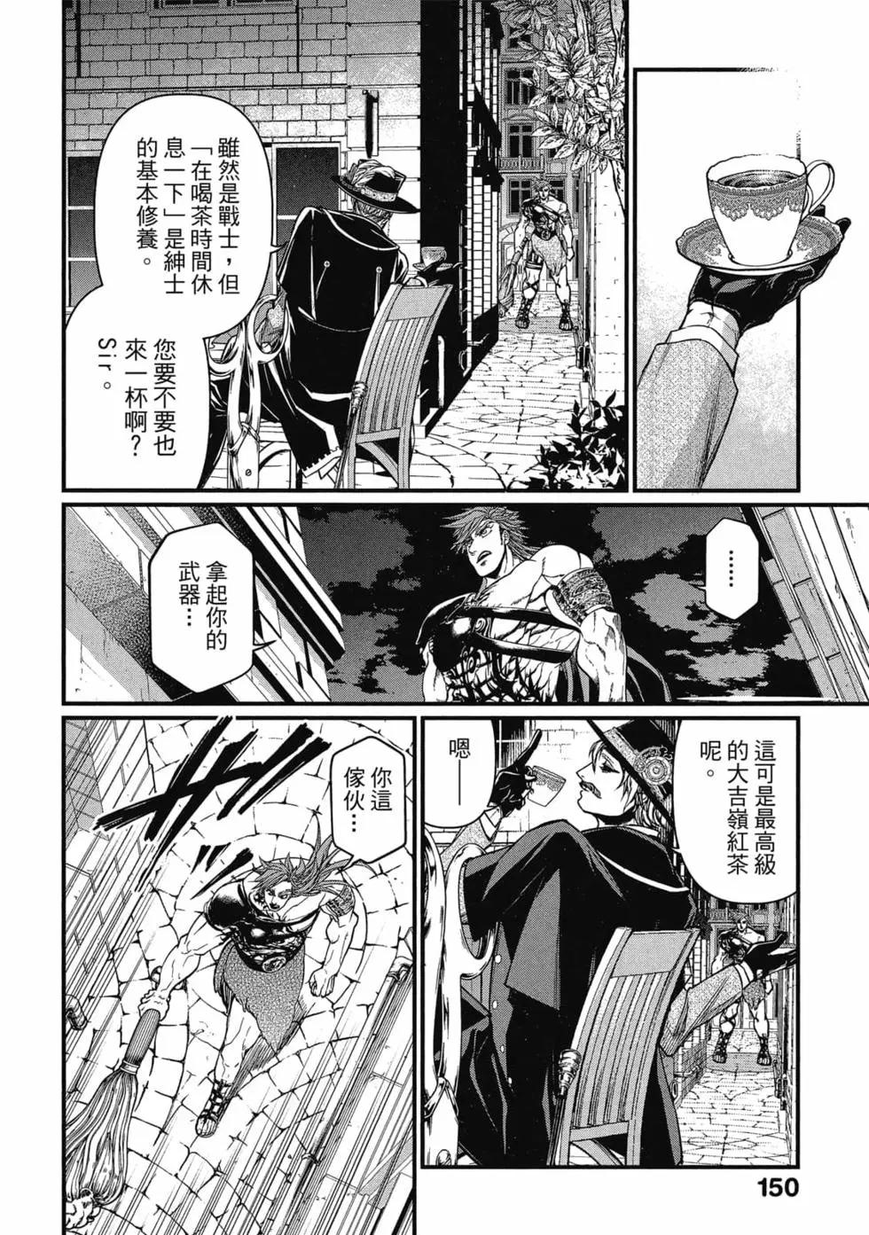 第 151 页