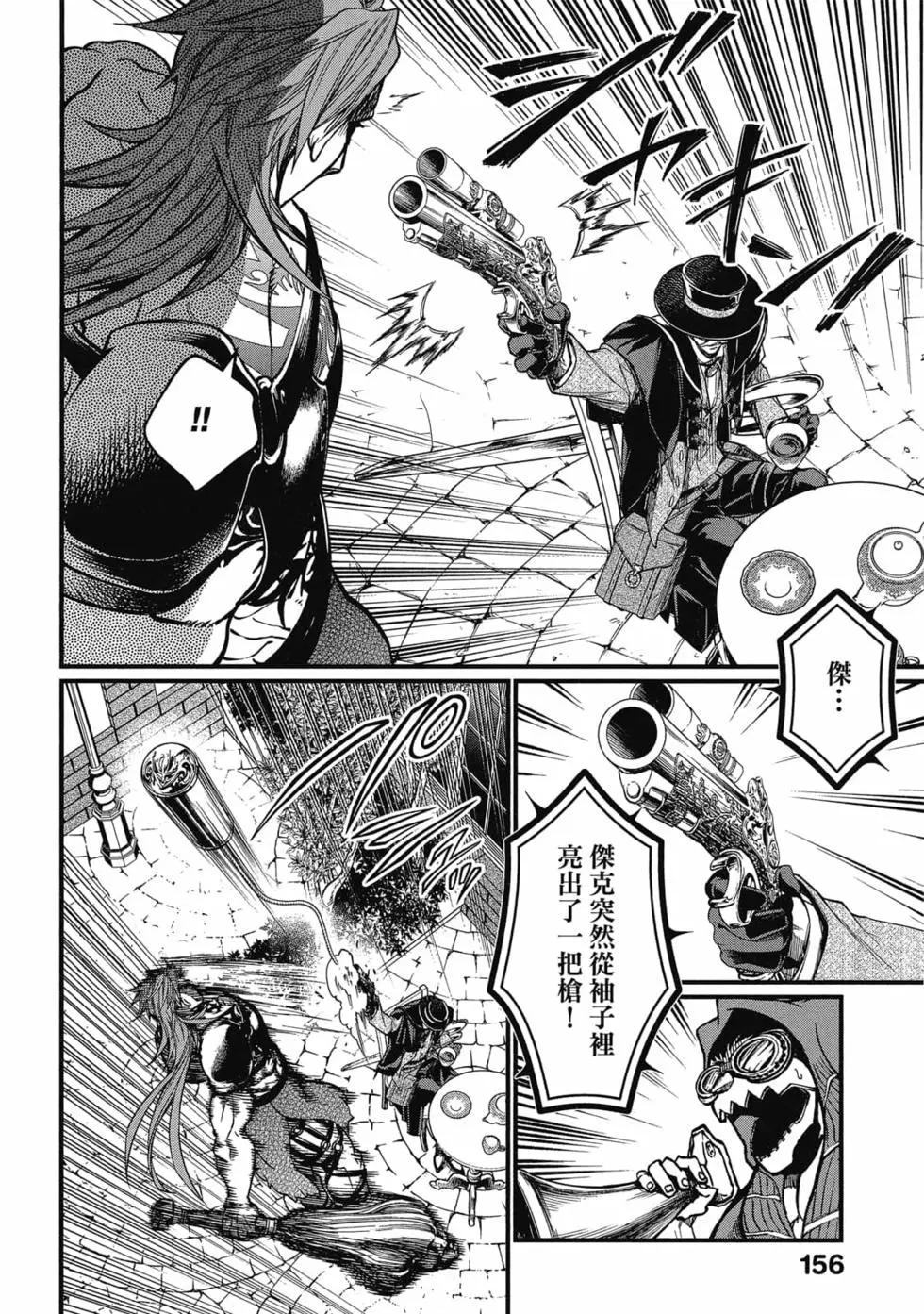 第 157 页