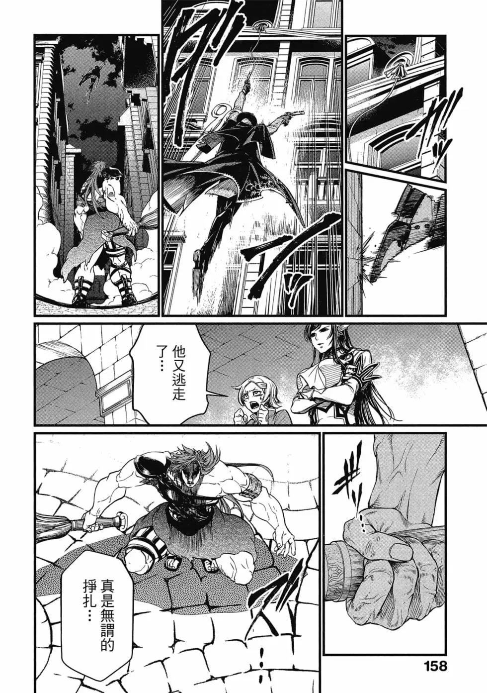 第 159 页