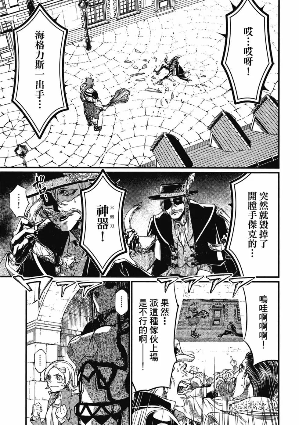 第 164 页
