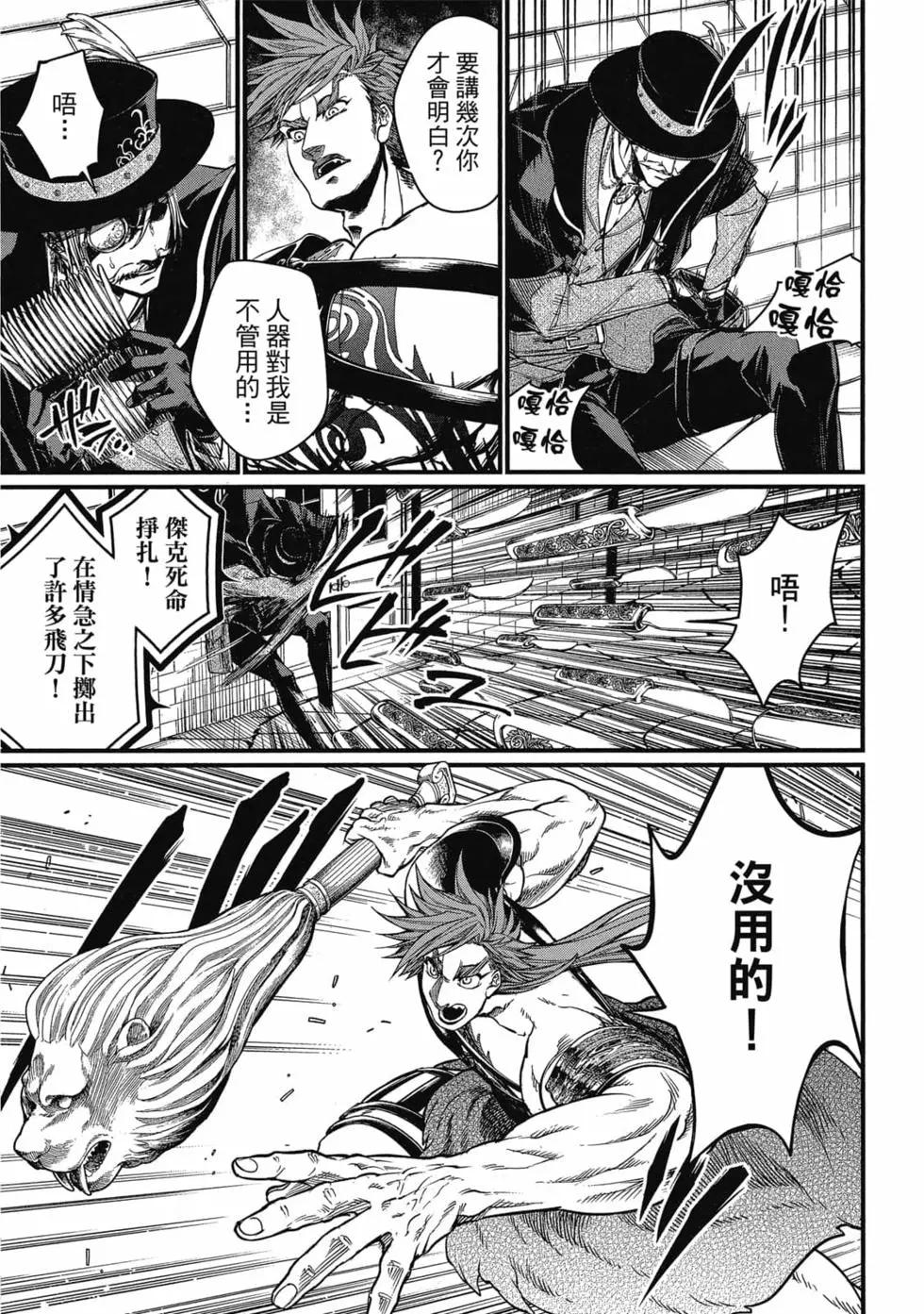 第 166 页