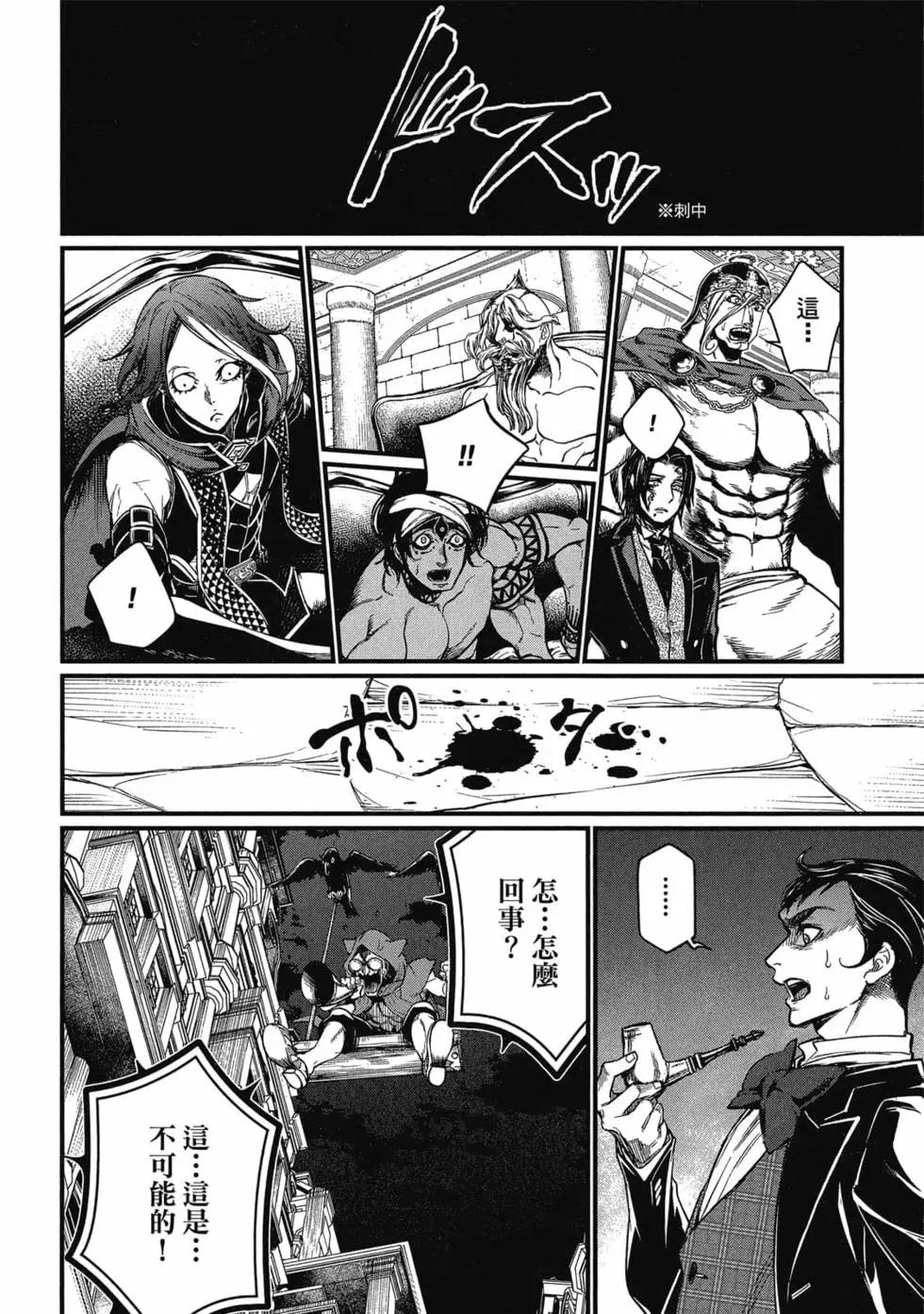第 167 页