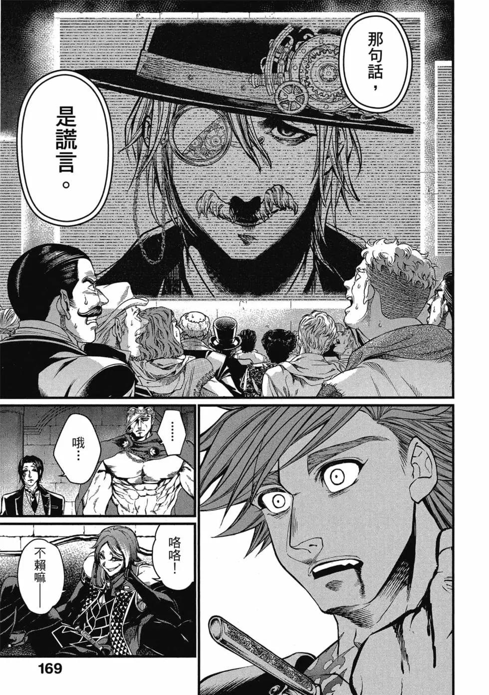 第 170 页