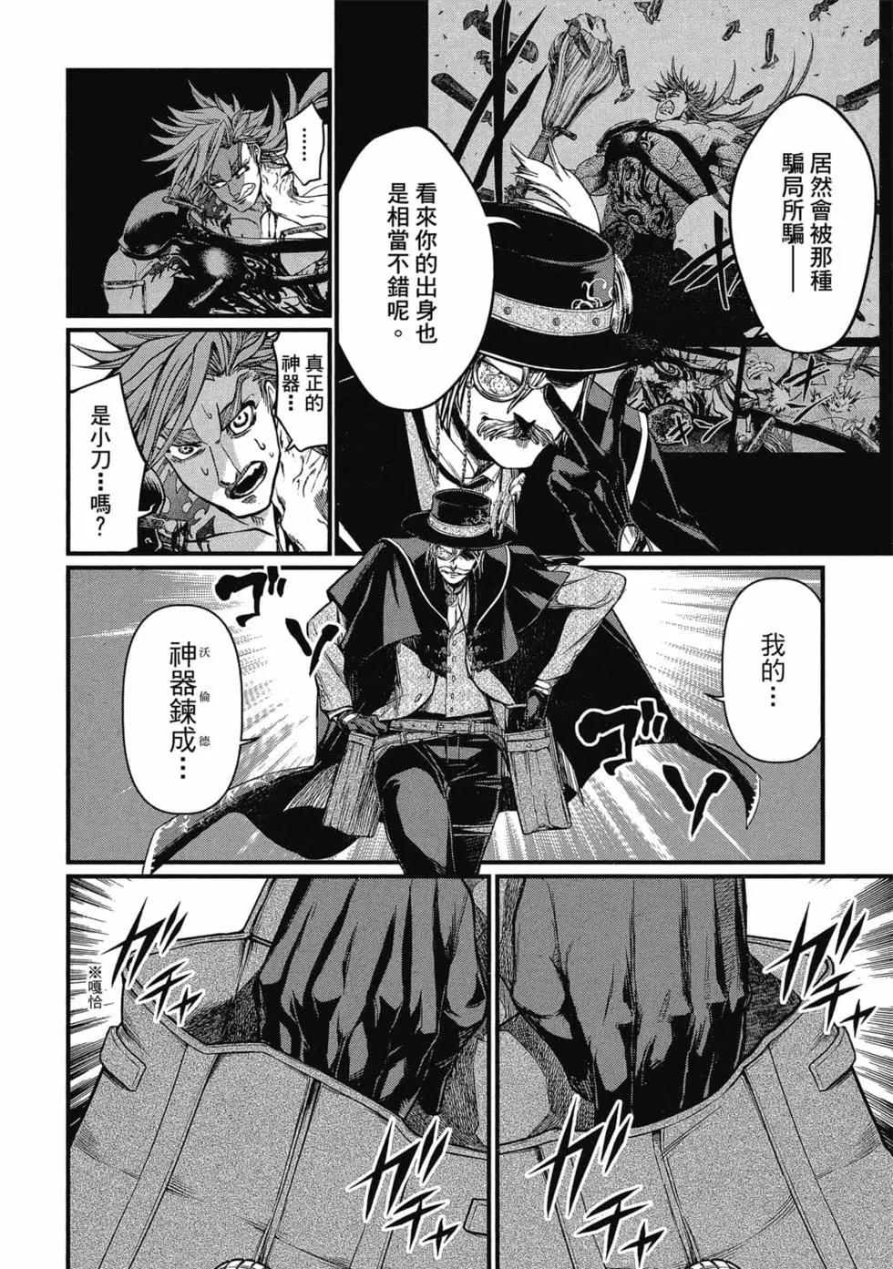 第 171 页