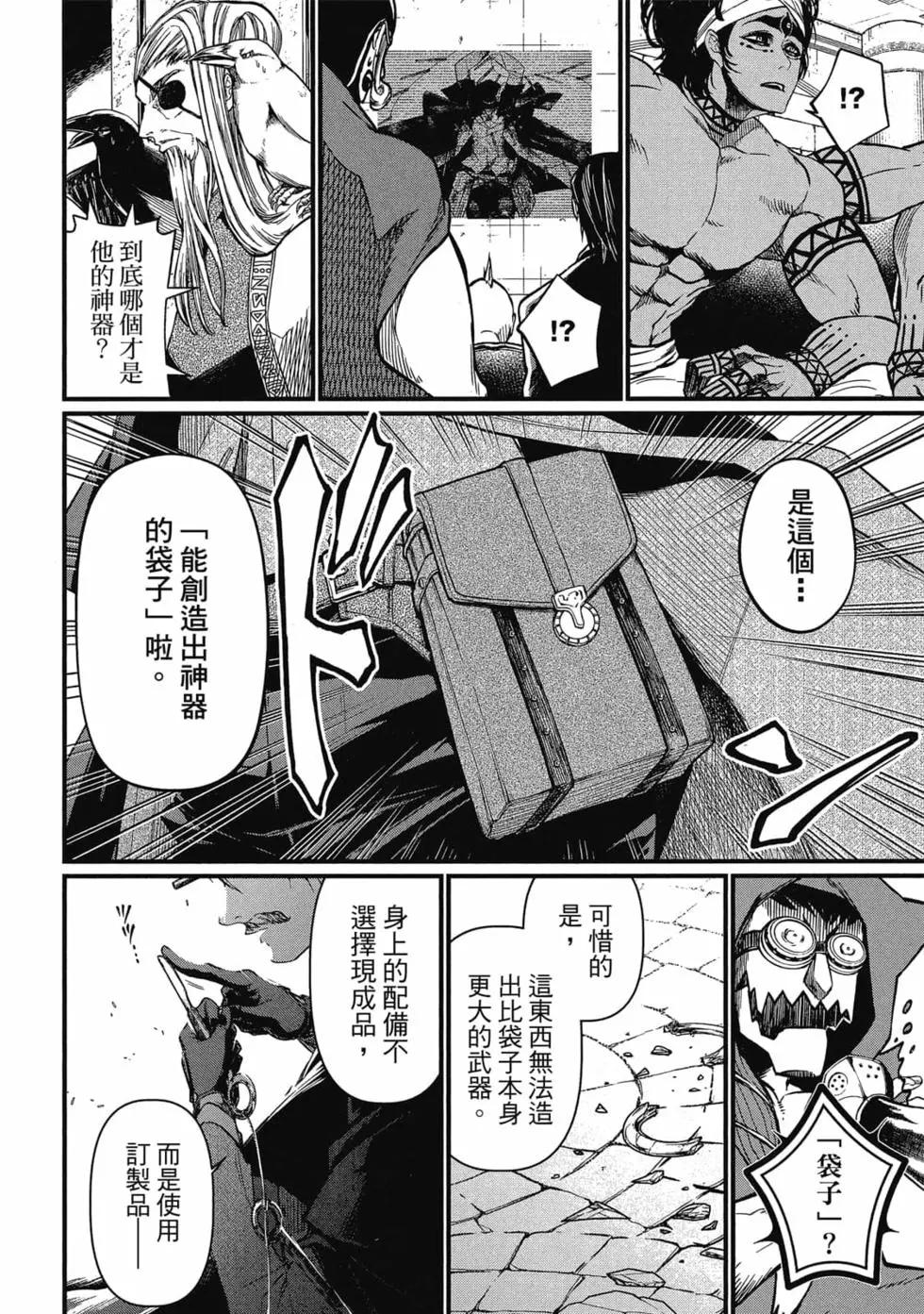 第 173 页
