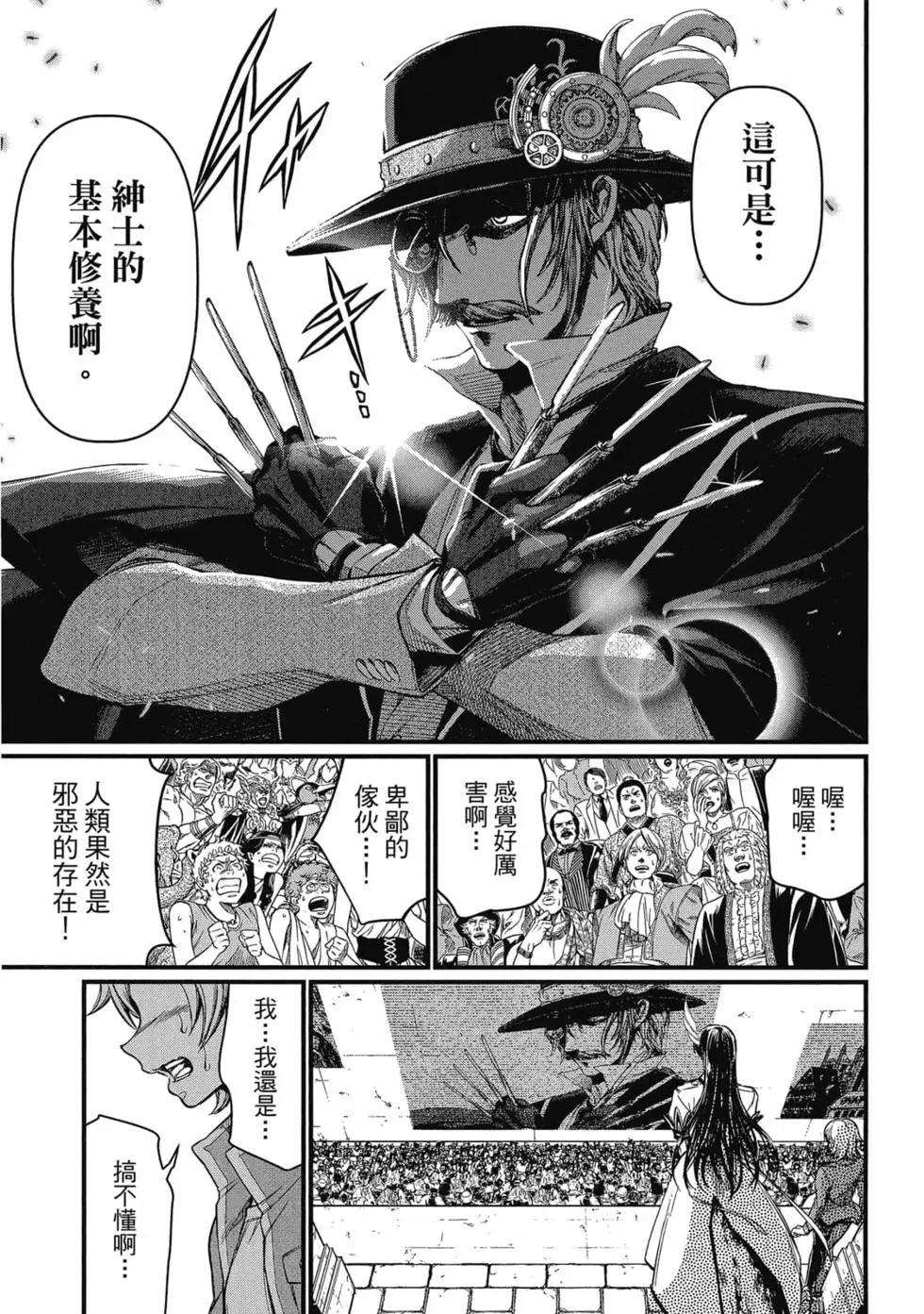第 174 页