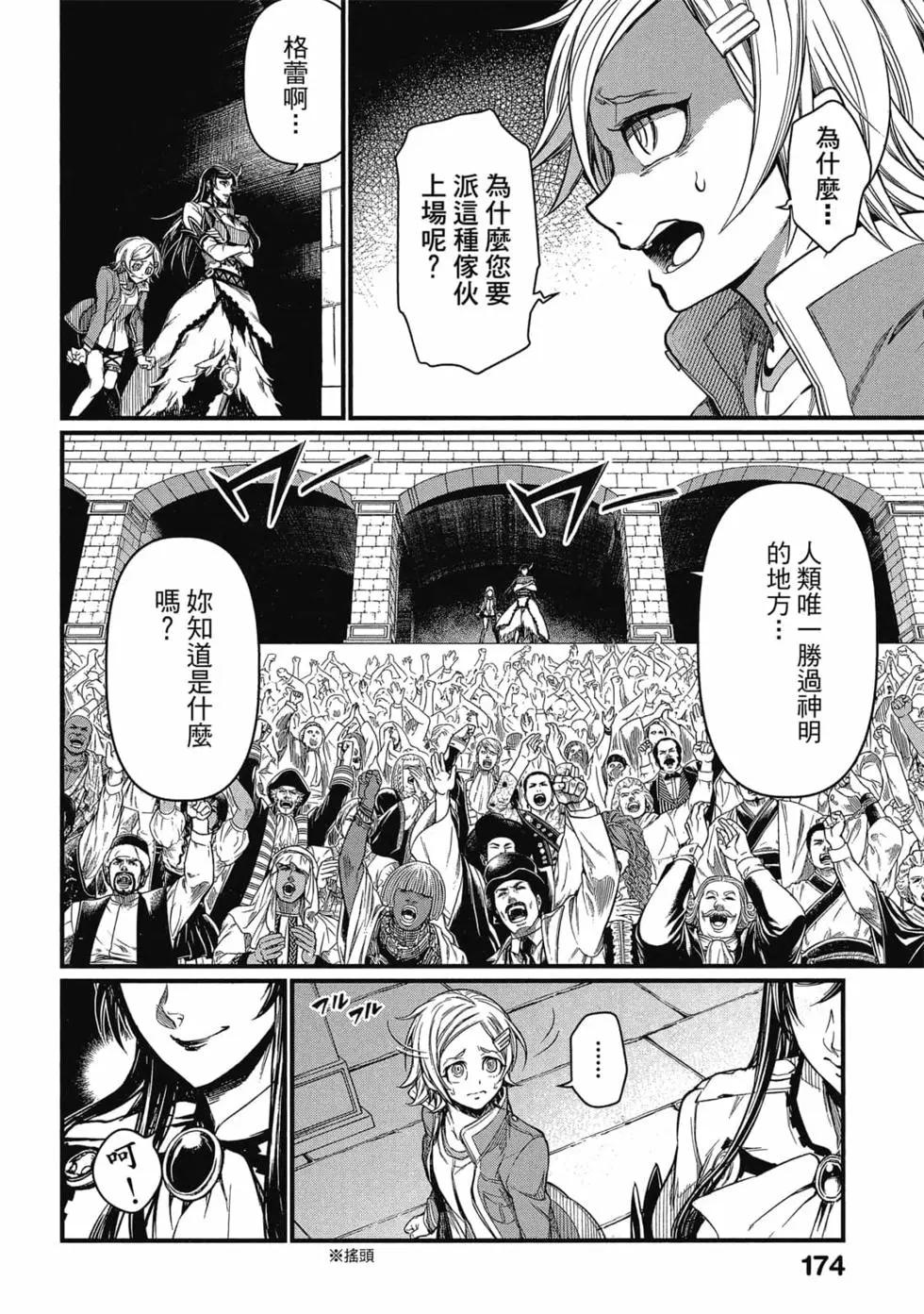 第 175 页