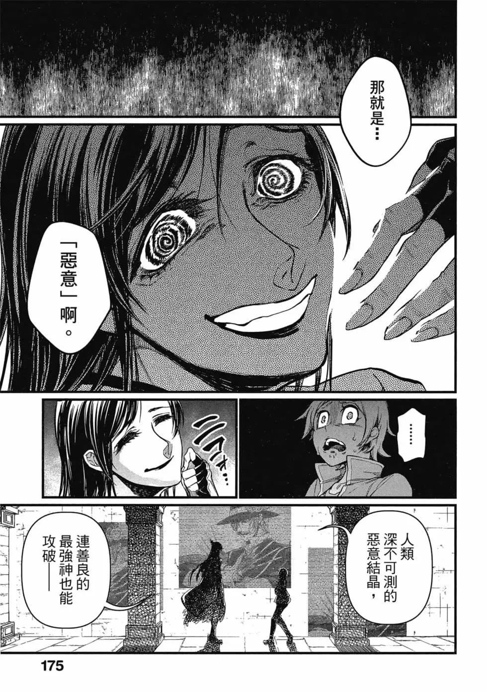 第 176 页