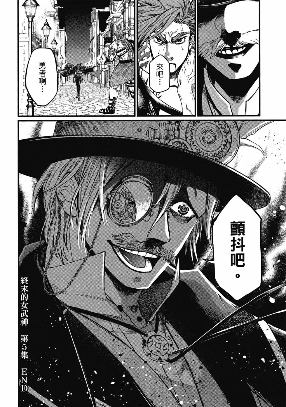 第 177 页