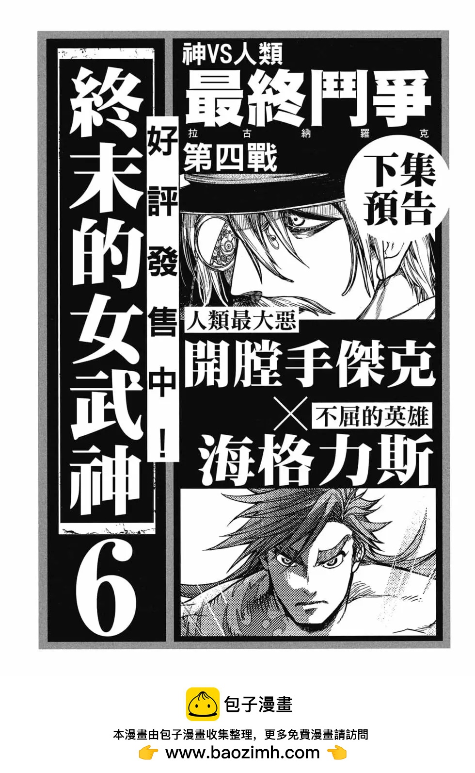 第 178 页