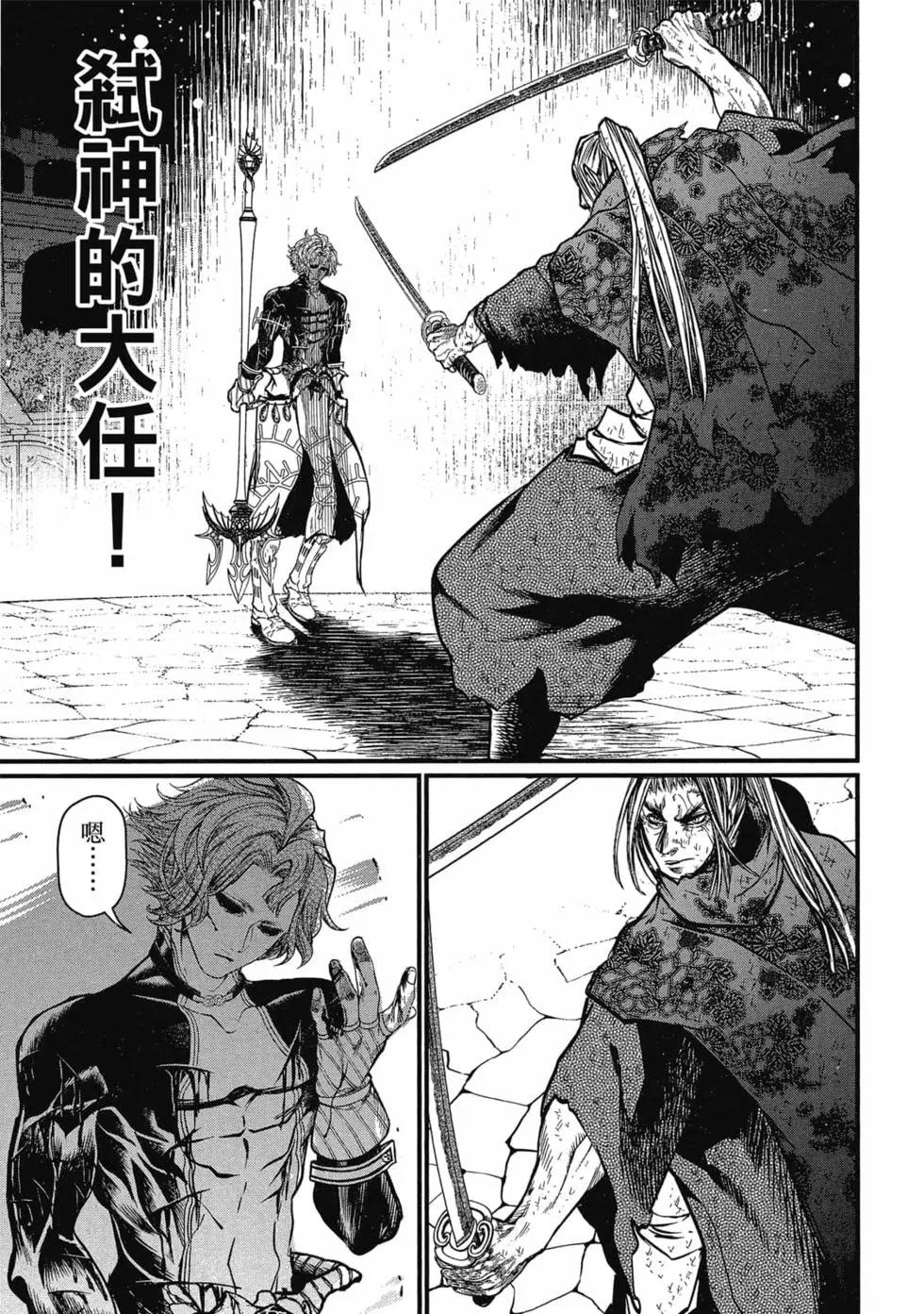 第 24 页