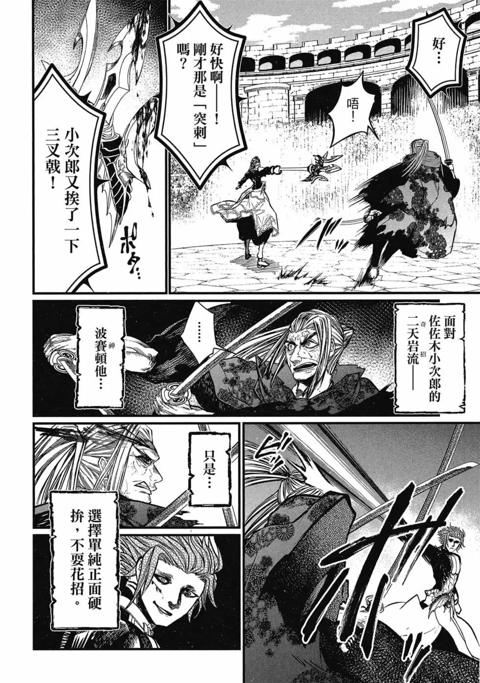 第 31 页