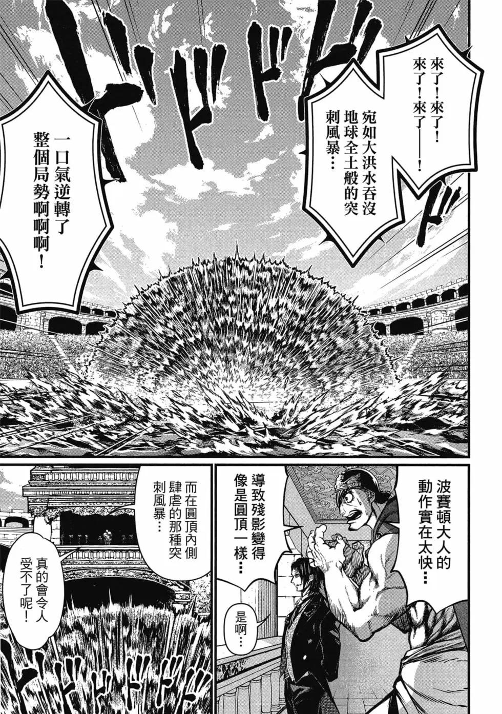 第 34 页