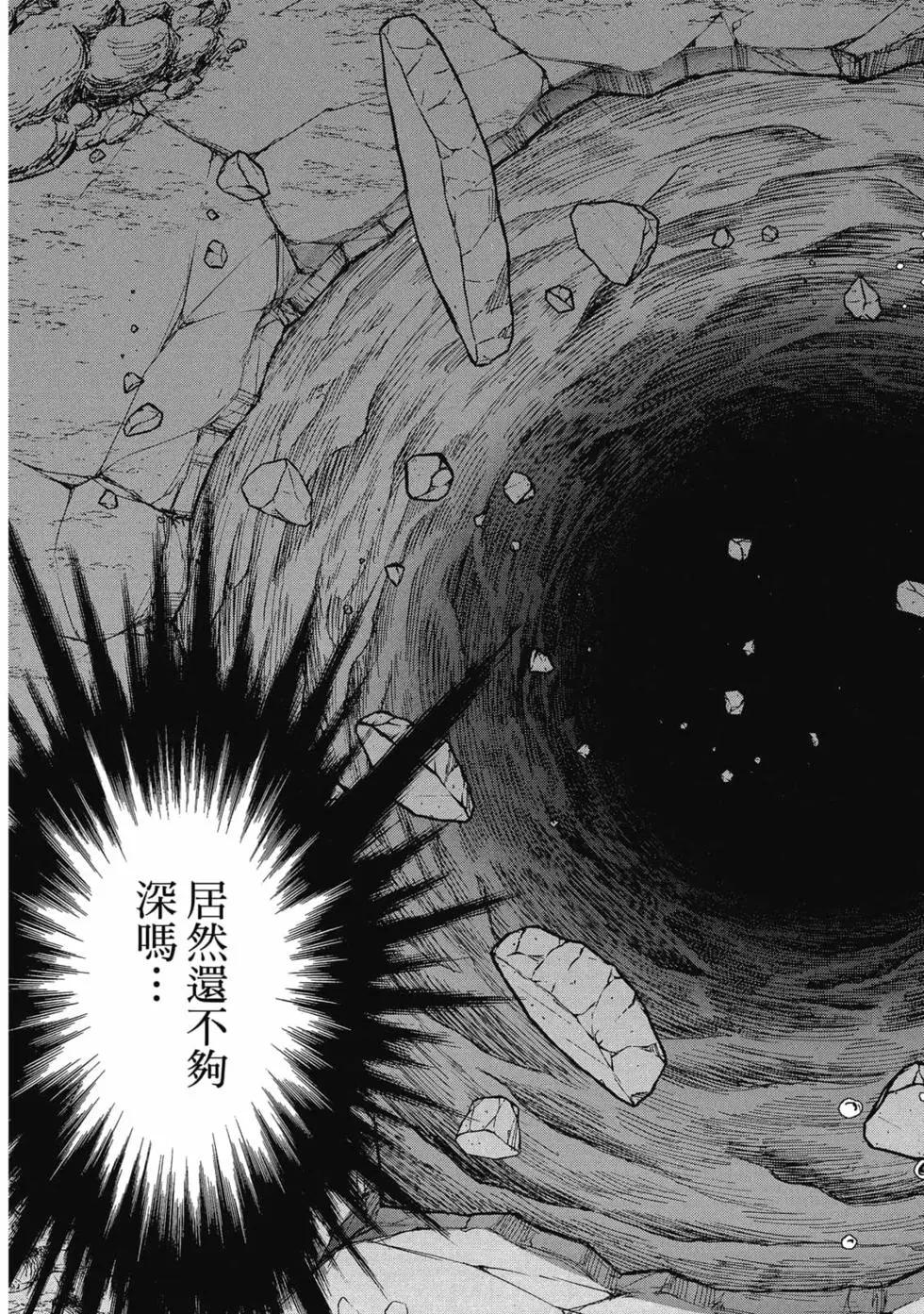 第 38 页