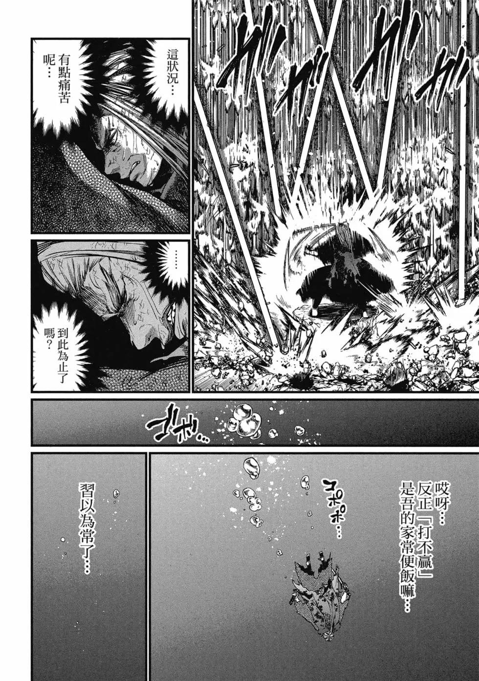 第 39 页