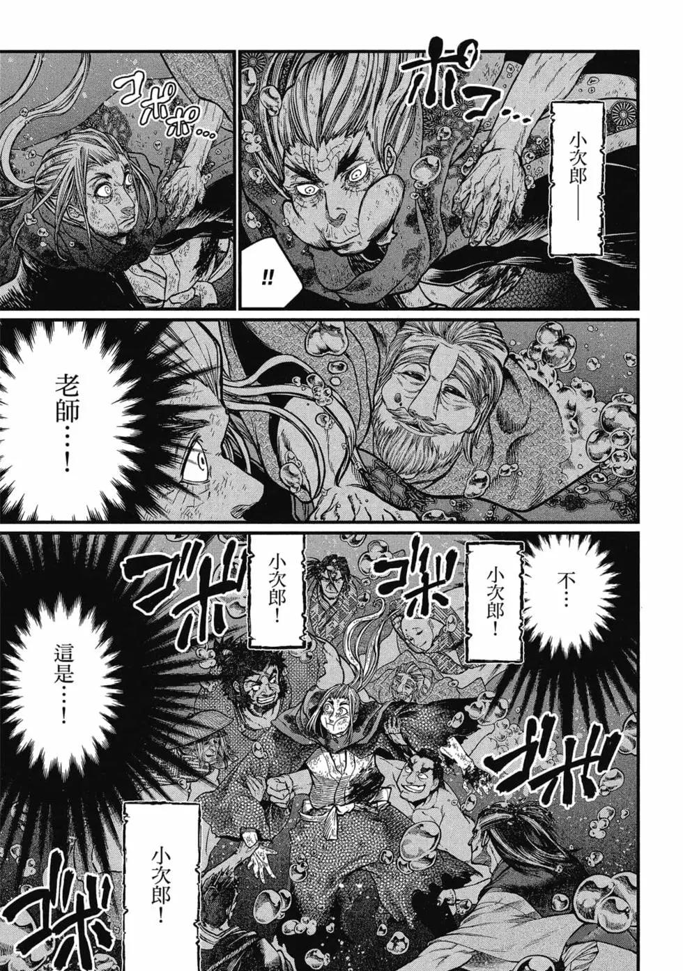 第 40 页