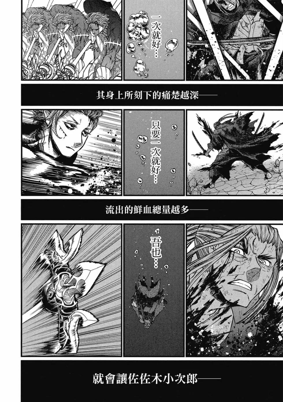 第 45 页