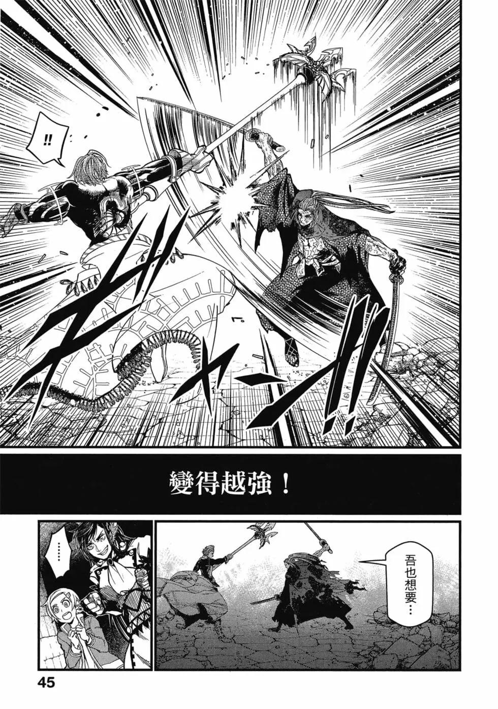 第 46 页