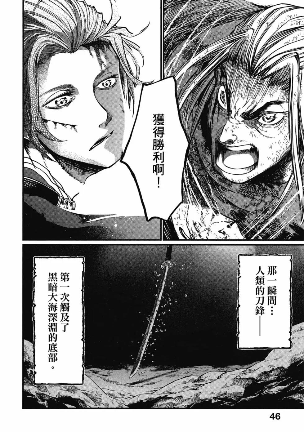 第 47 页