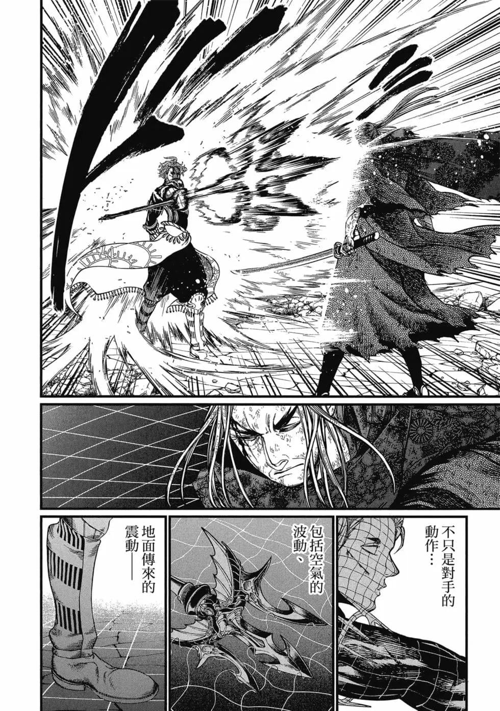 第 49 页
