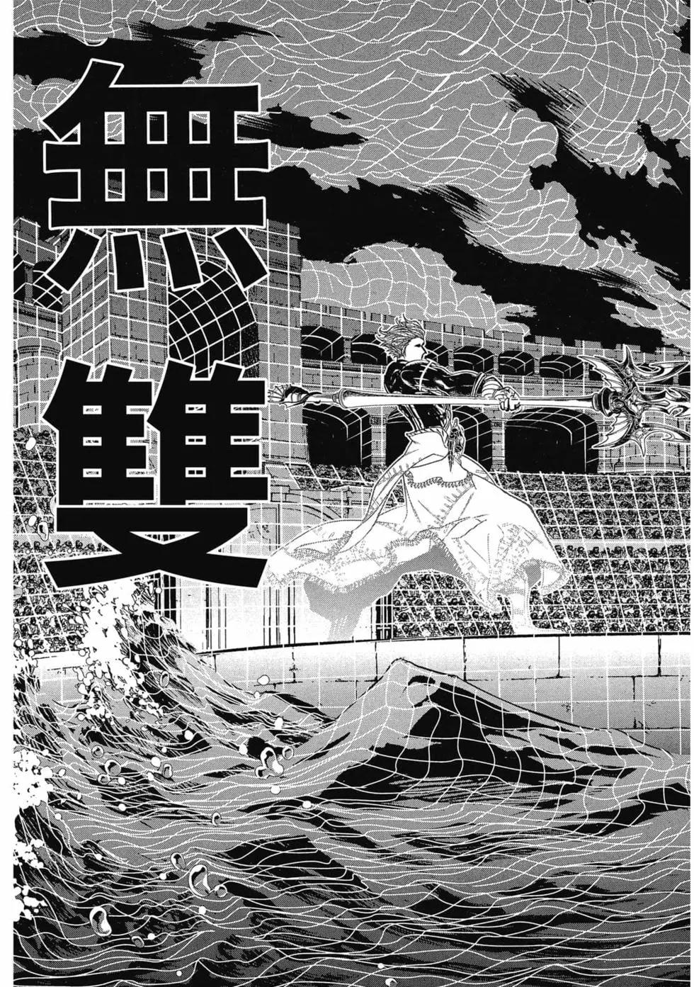 第 52 页