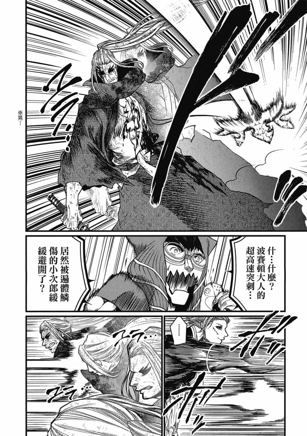 第 53 页