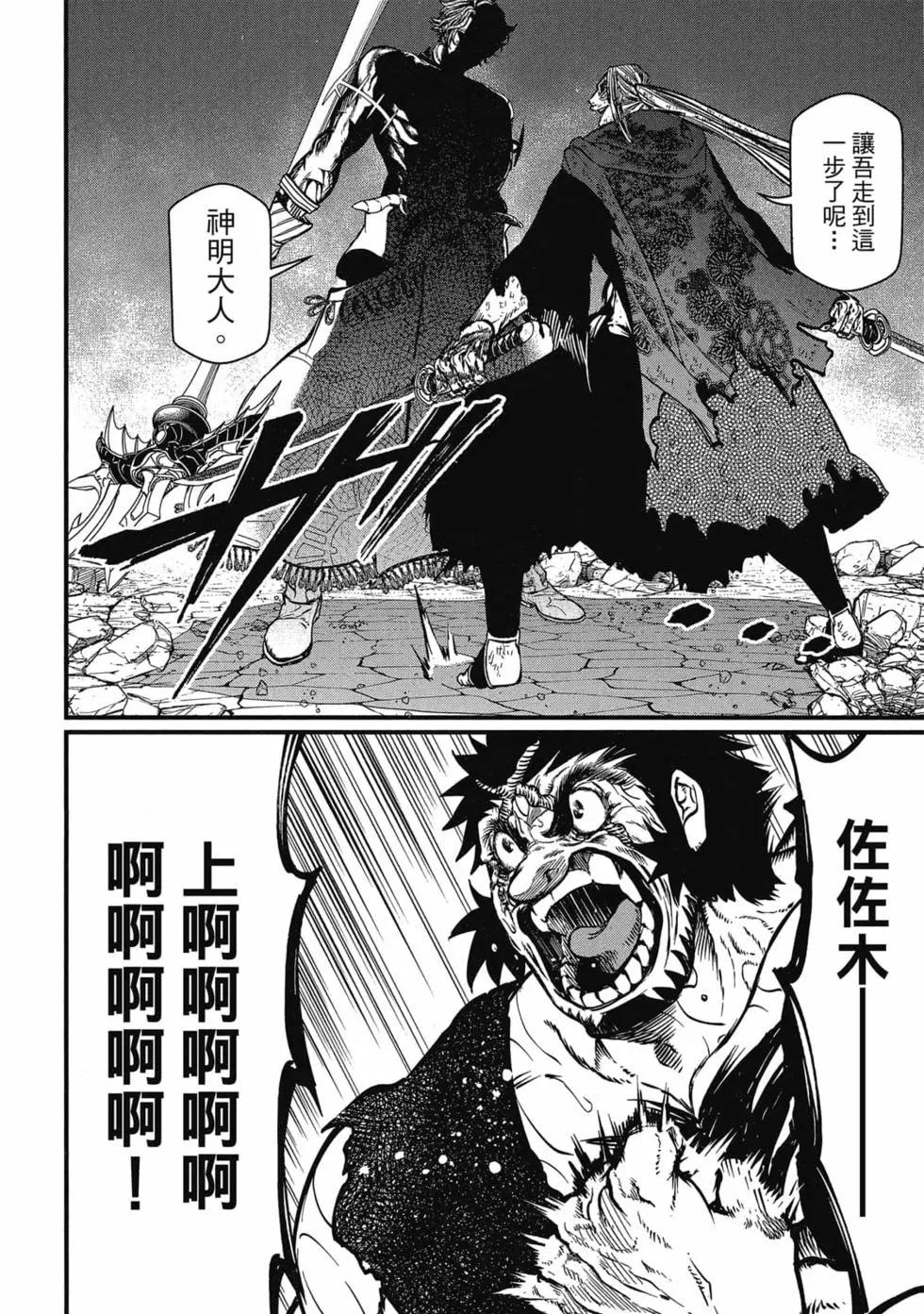 第 55 页