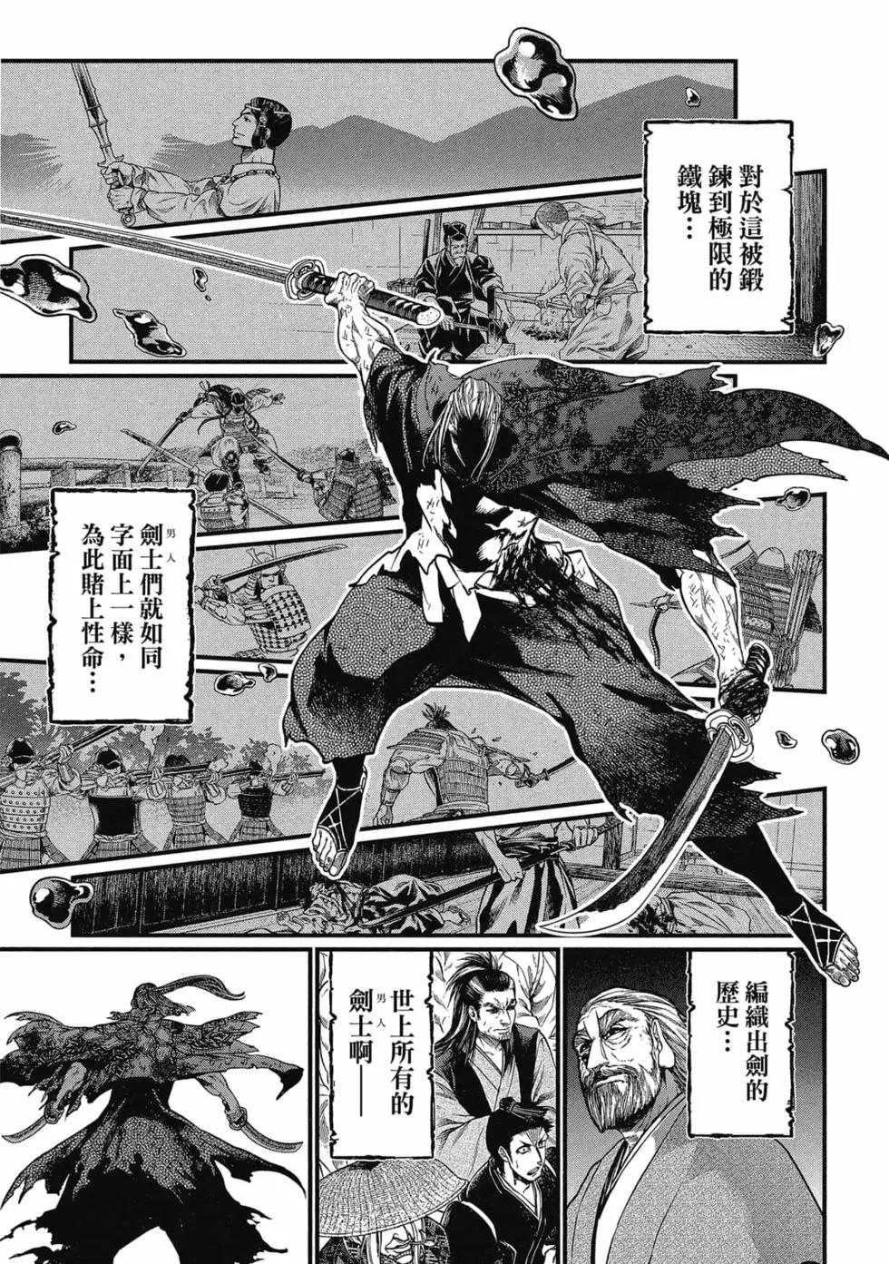 第 56 页