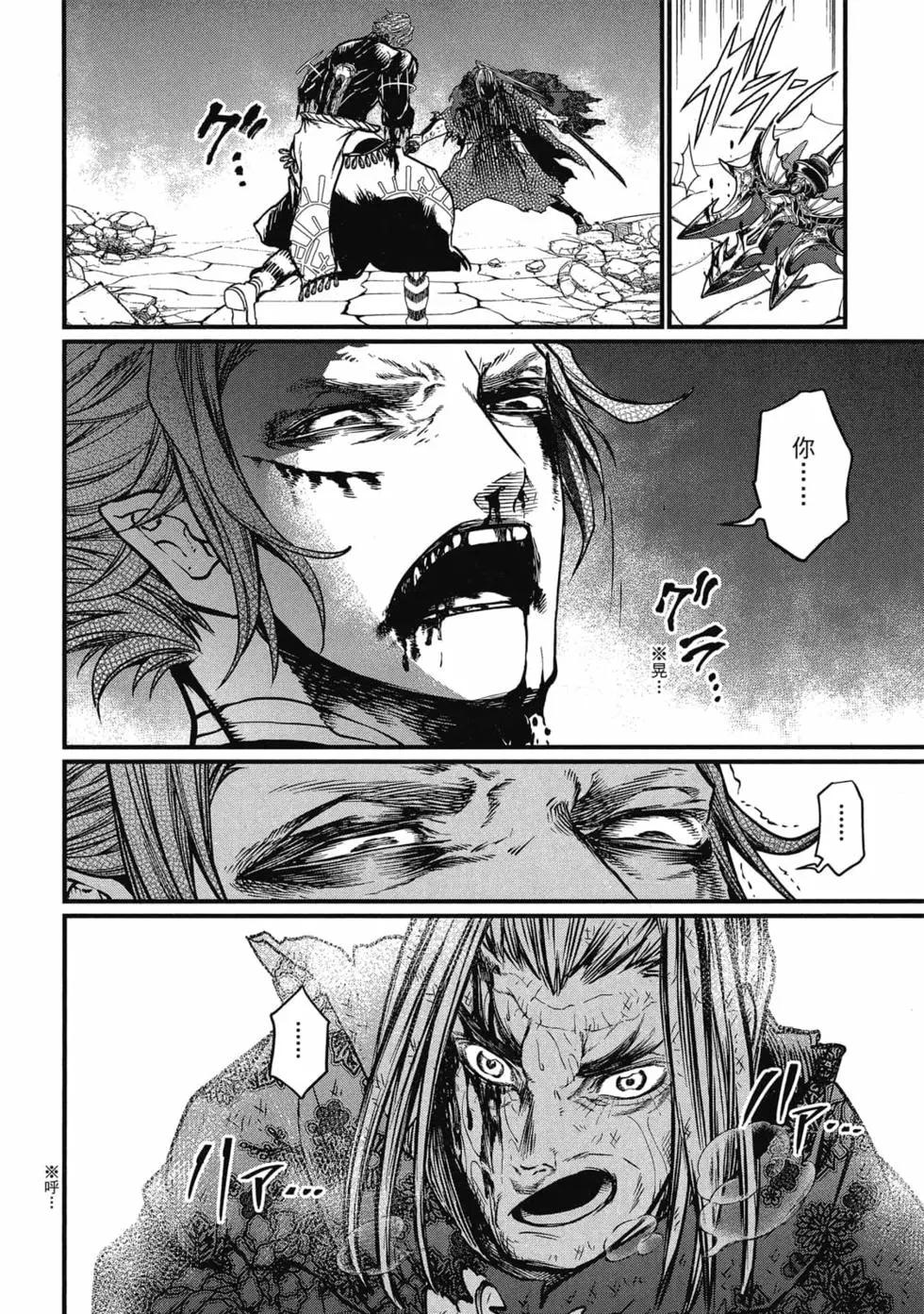 第 69 页