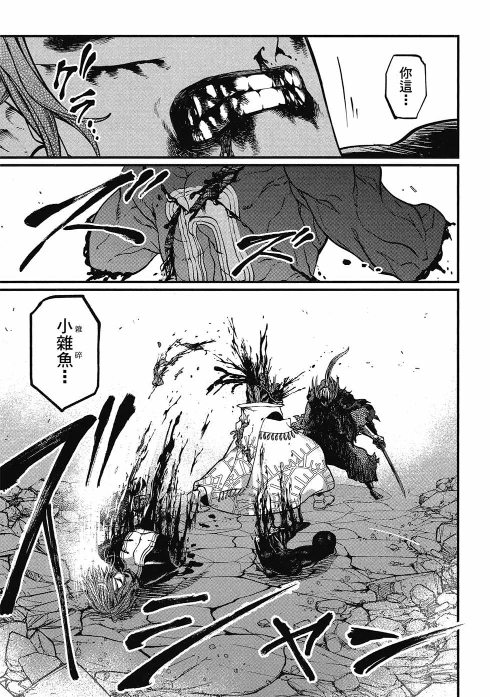 第 70 页