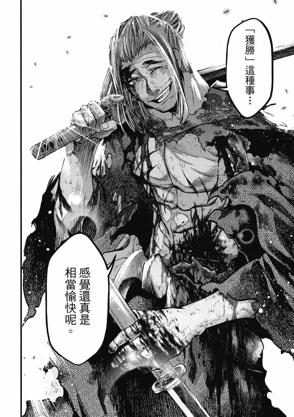 第 73 页