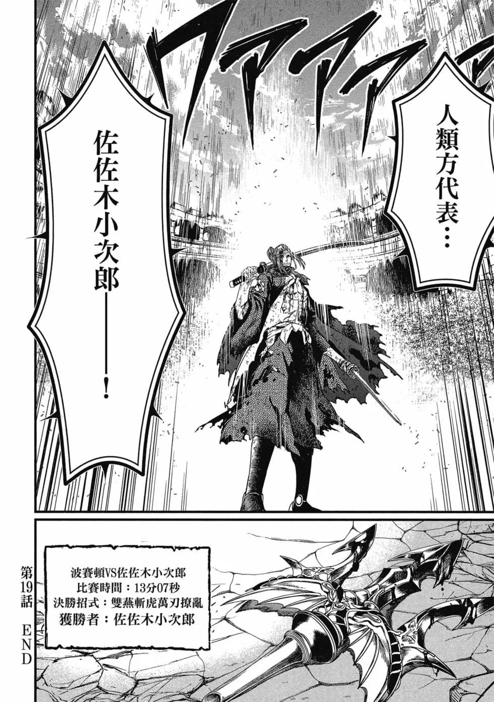 第 75 页