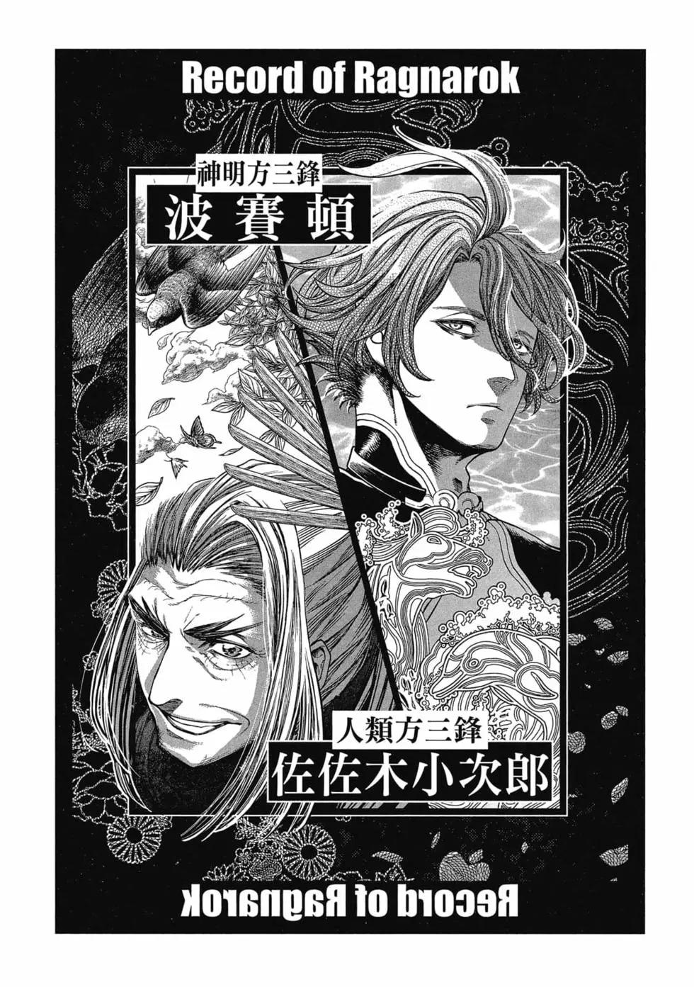 第 76 页