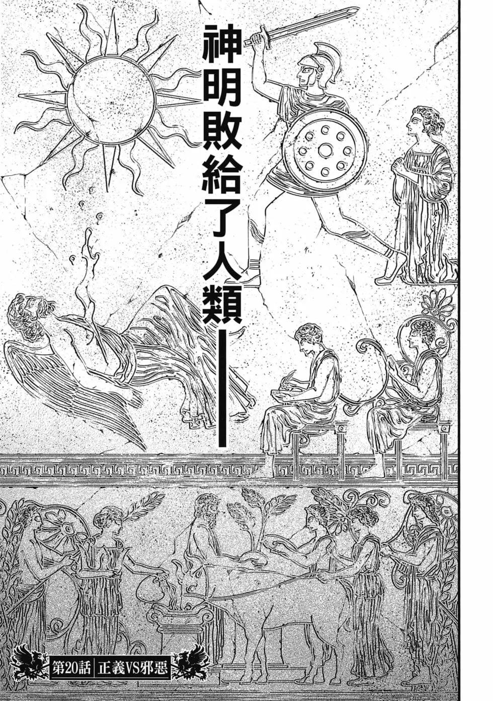第 78 页