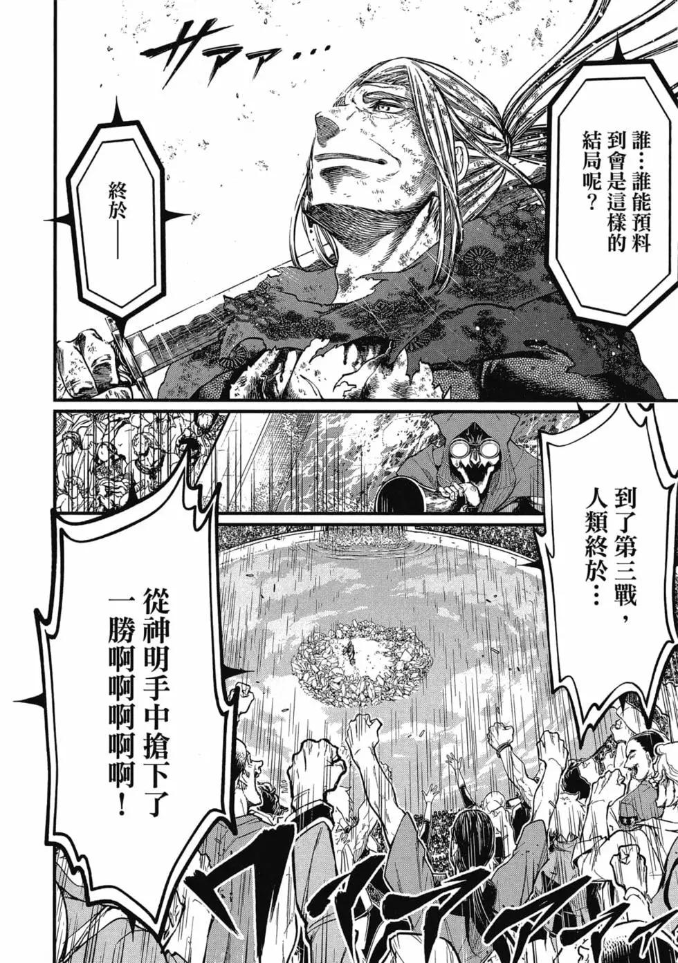 第 81 页