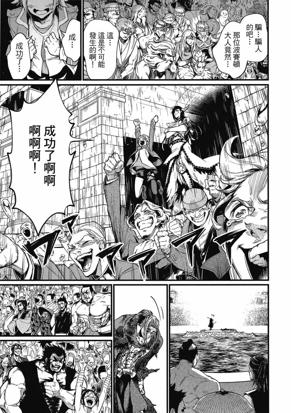 第 82 页