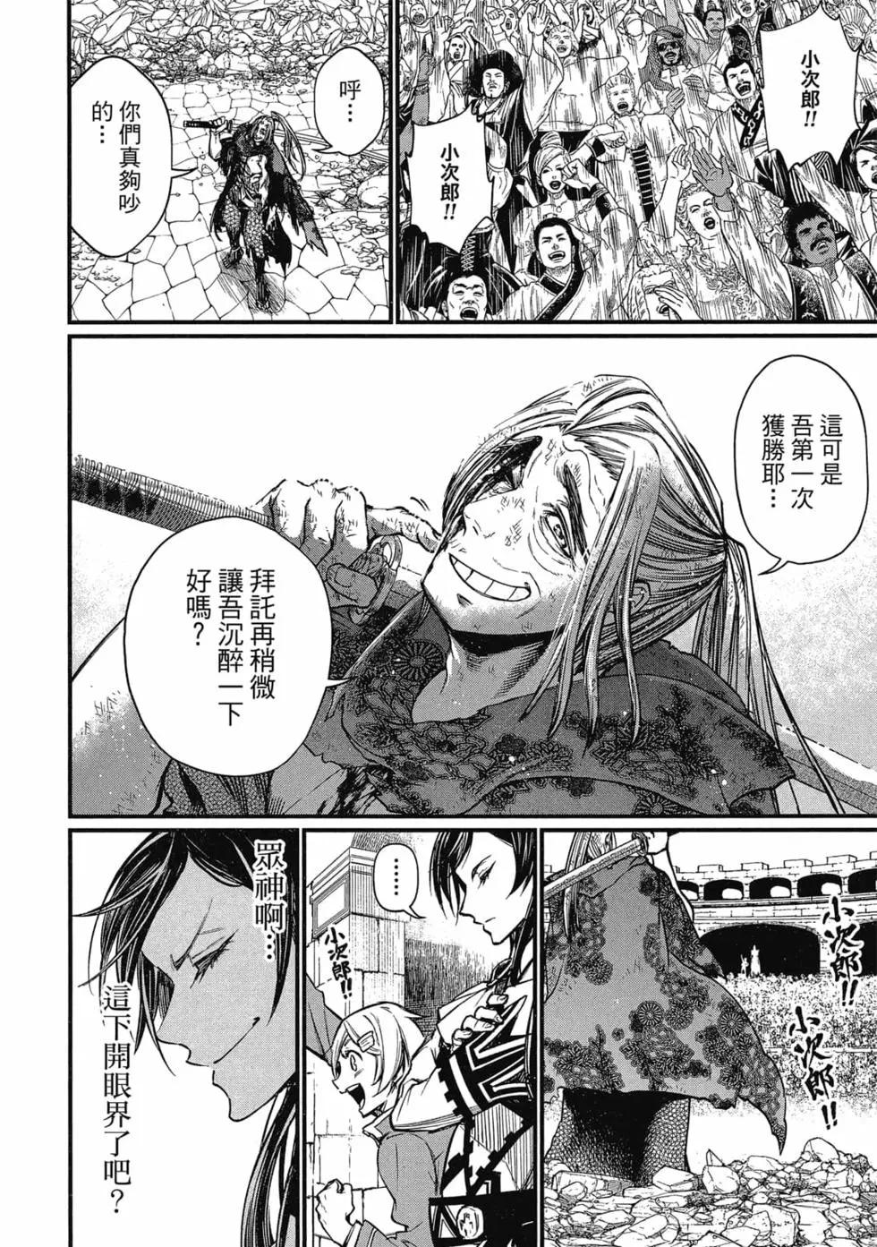 第 83 页