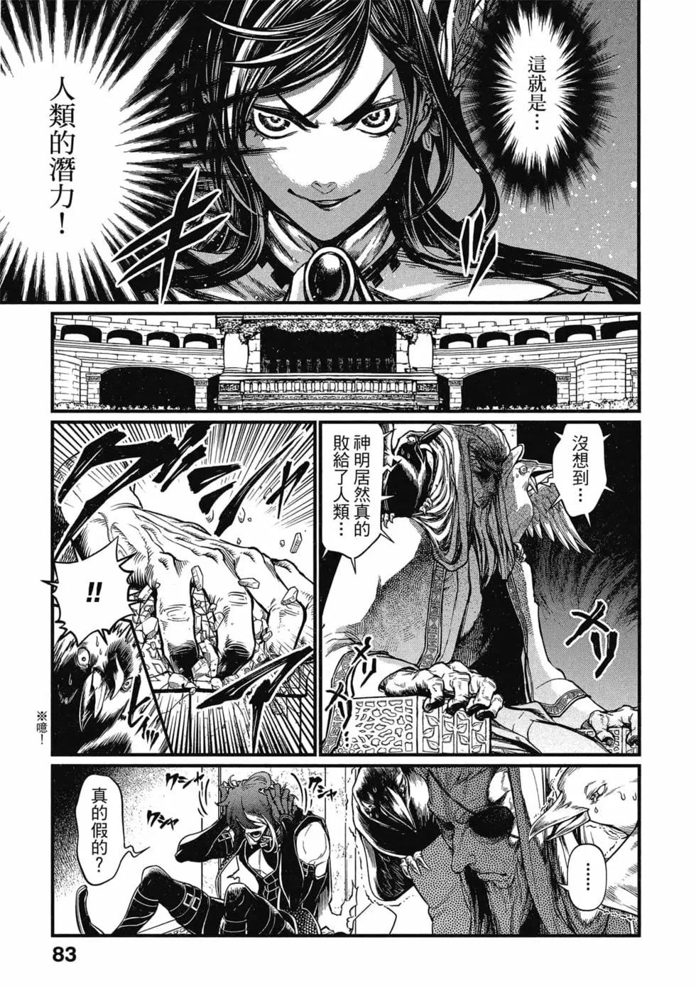 第 84 页