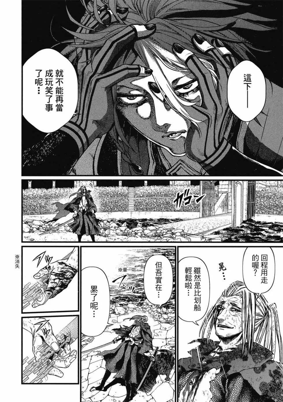 第 85 页