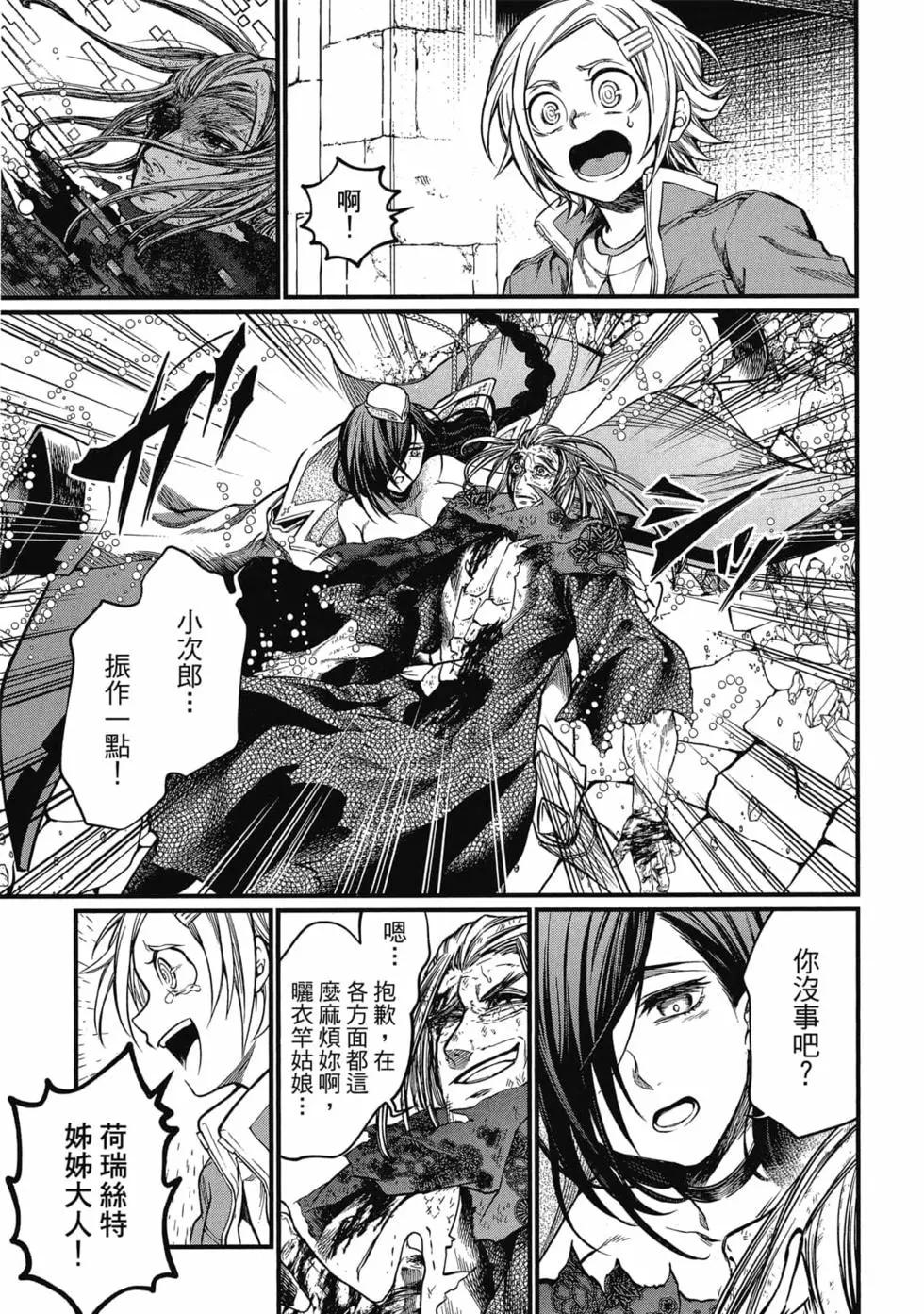 第 86 页