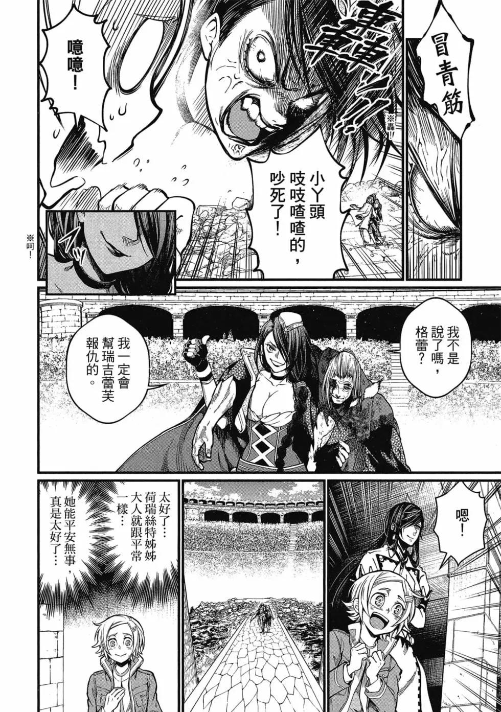 第 87 页