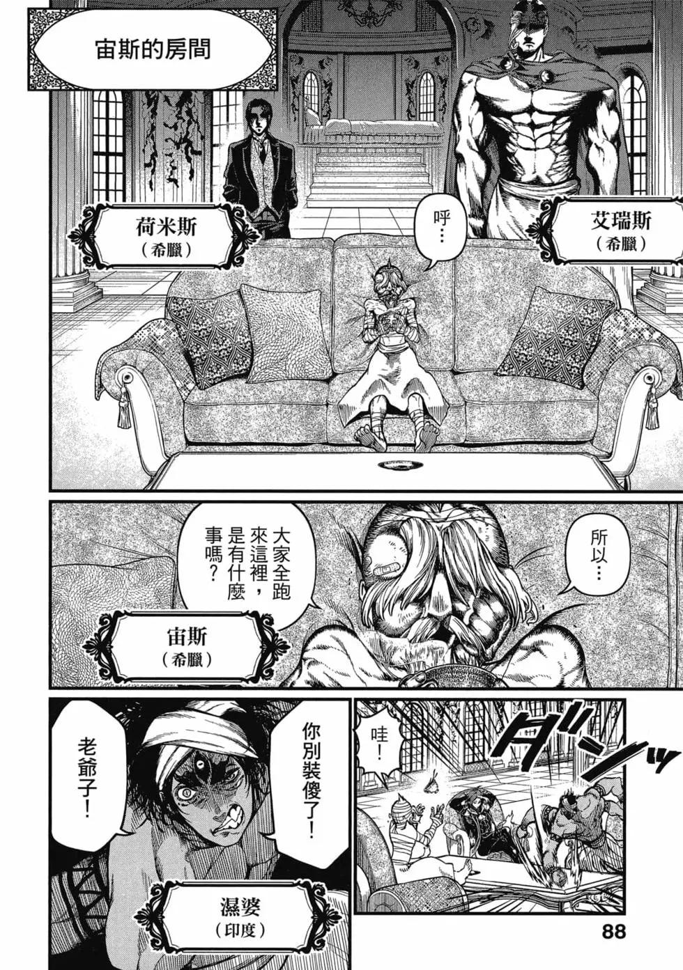 第 89 页