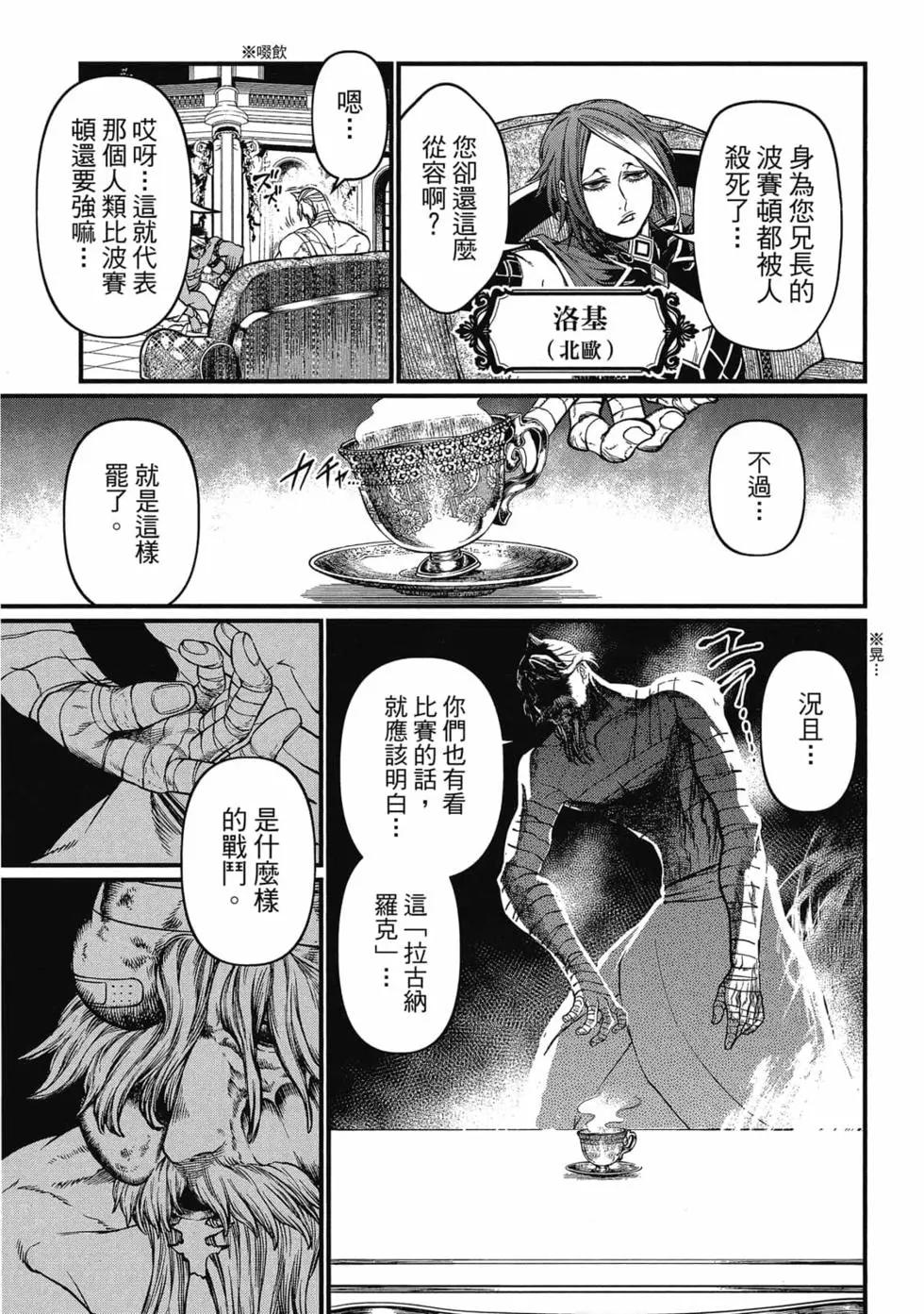 第 90 页