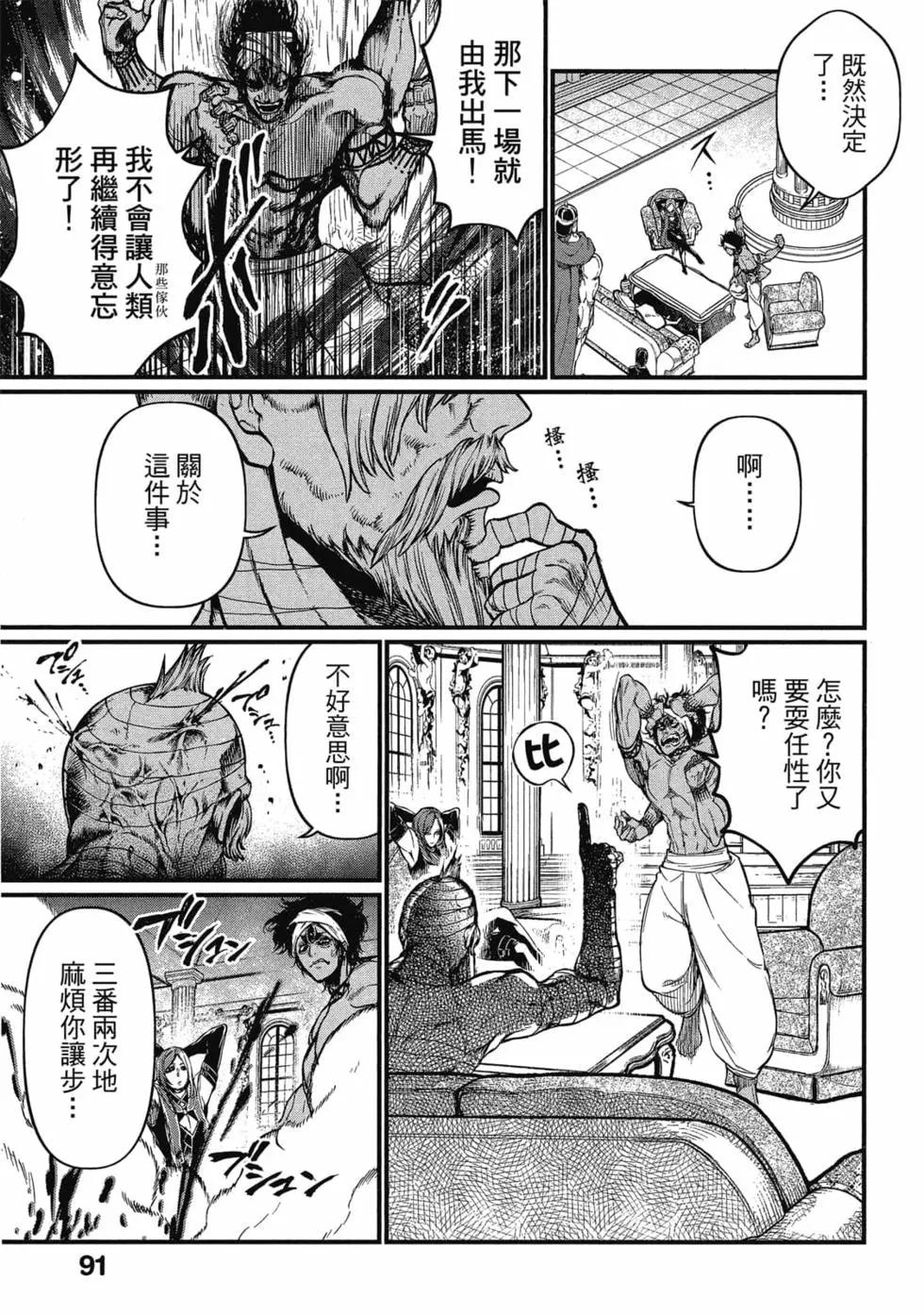 第 92 页