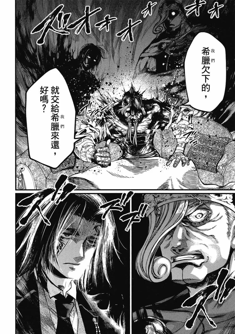 第 93 页