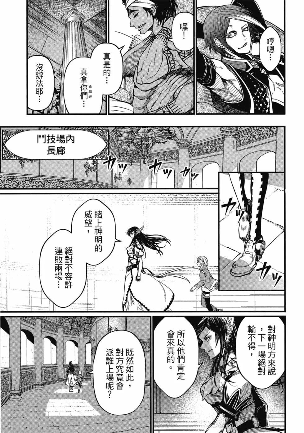 第 94 页