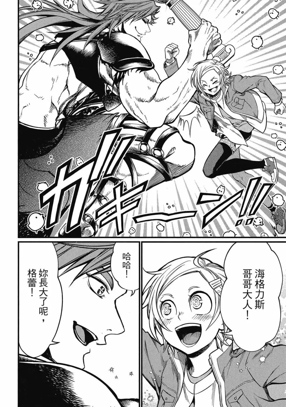 第 97 页