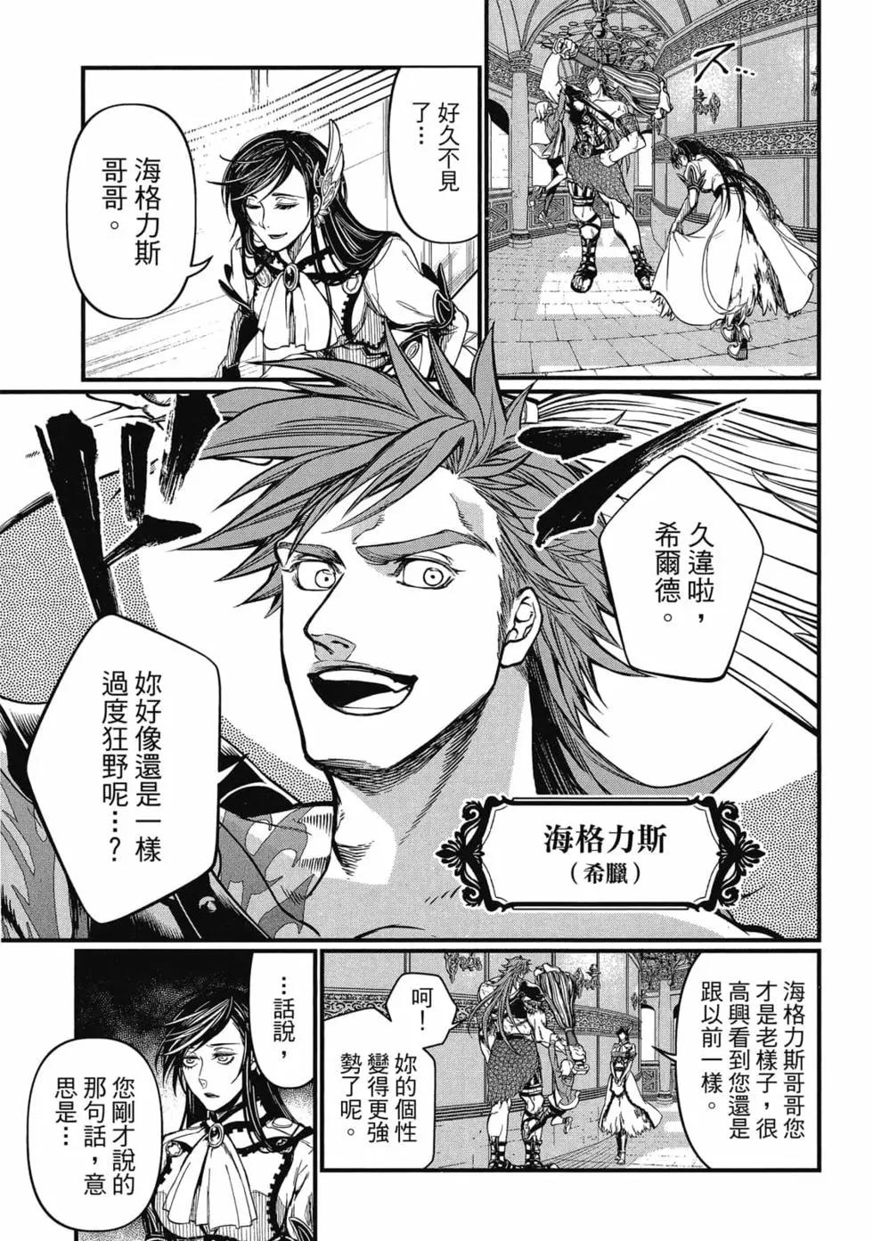 第 98 页